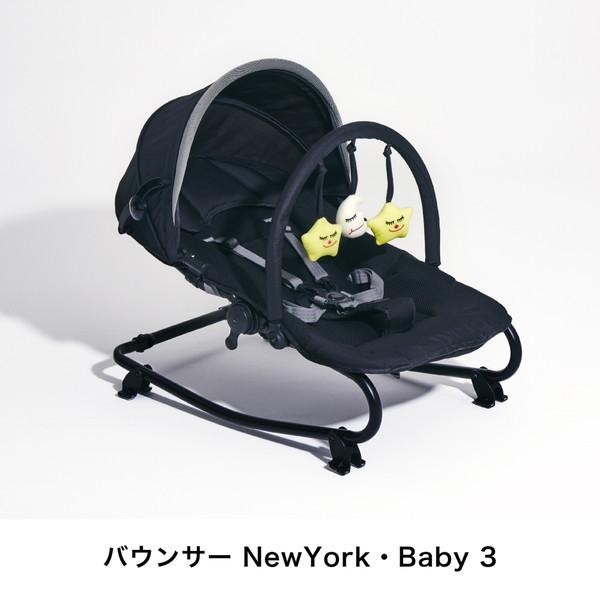 (美品) katoji new York baby 3点セット 楽天市場】カトージ ベビーバウンサー New York Baby 3【03400