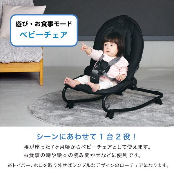 (美品) katoji new York baby 3点セット バウンサー NewYork・Baby 3｜新商品 KATOJI（カトージ）