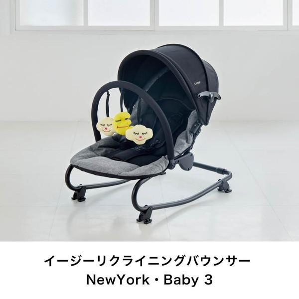 カトージ KATOJI イージーリクライニングバウンサー New York カトージ KATOJI イージーリクライニングバウンサー New York