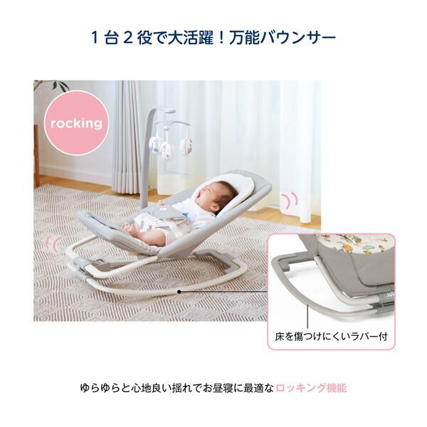 Joie（ジョイー） KATOJI Joie バウンサー ドリーマー インザレイン 