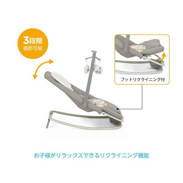 Joie（ジョイー） KATOJI Joie バウンサー ドリーマー インザレイン 