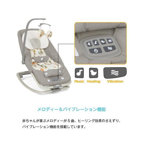 ★引渡完了★【良品】KATOJIベビーバウンサー ドリーマー（インザレイン） joie ベビーバウンサー ドリーマー インザレイン(トイバー付き