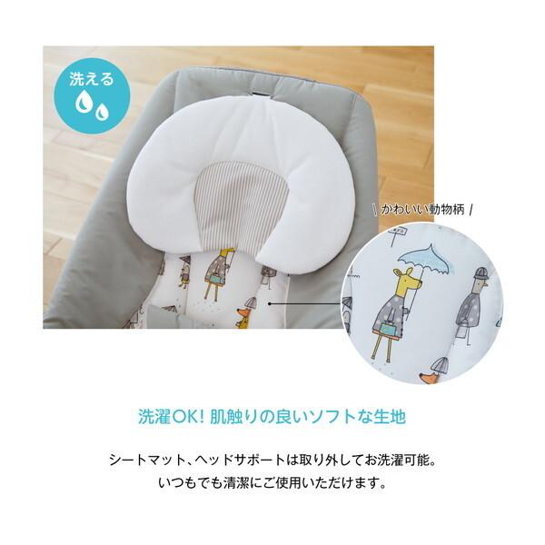 Joie（ジョイー） KATOJI Joie バウンサー ドリーマー インザレイン
