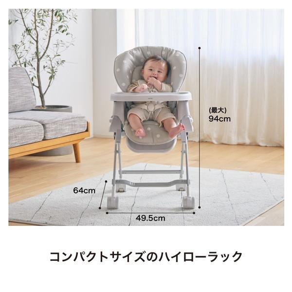 カトージ（KATOJI） スイングハイローラック ピッコロ スカイグレー