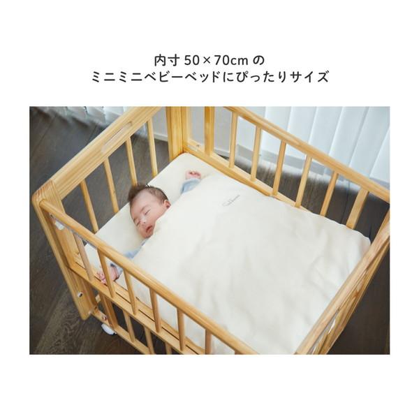 KATOJI 和晒 ミニミニ布団セット 05300 : 4930969053006 : XPRICE  