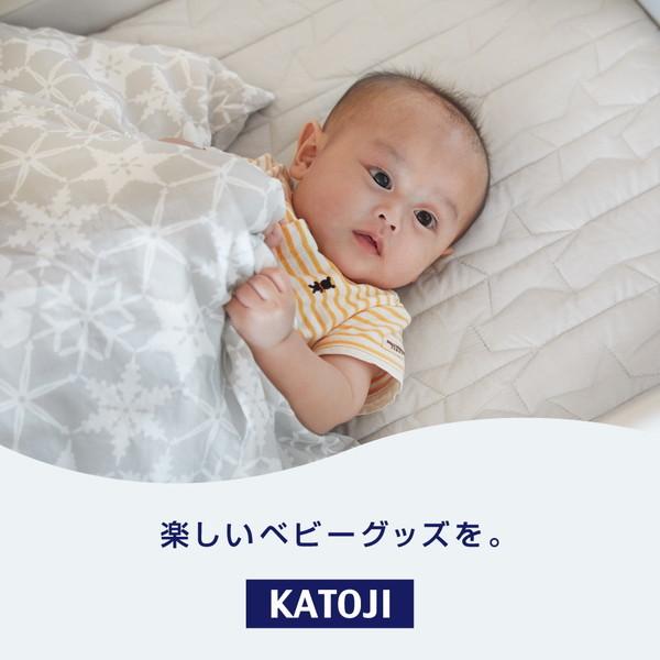 カトージ（KATOJI） 折りたたみベビー布団 スノークリスタル 05500