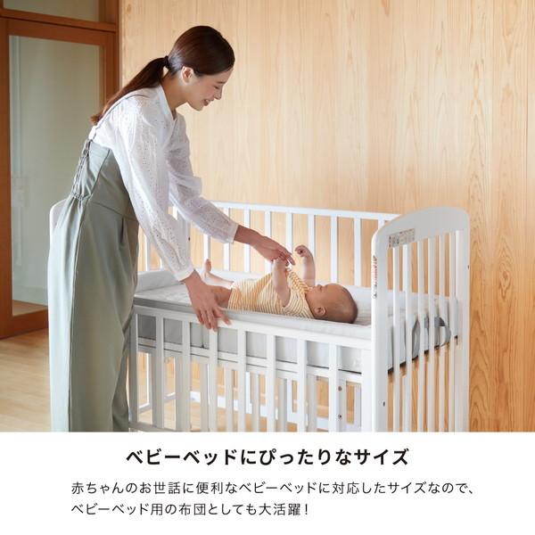 カトージ（KATOJI） 折りたたみベビー布団 スノークリスタル 05500