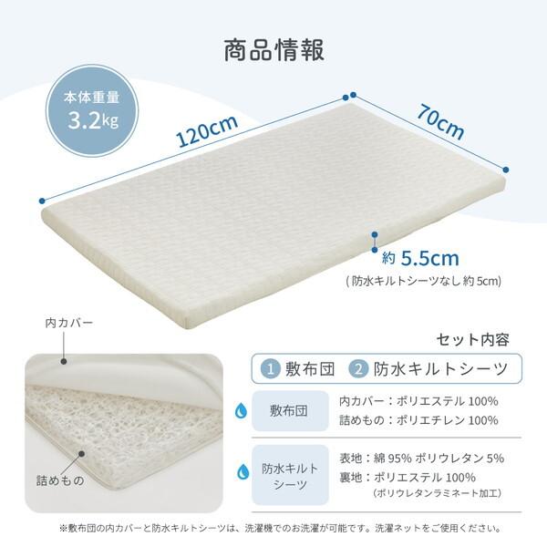 カトージ（KATOJI） 洗えるぐうぐうねんね レギュラー 05502
