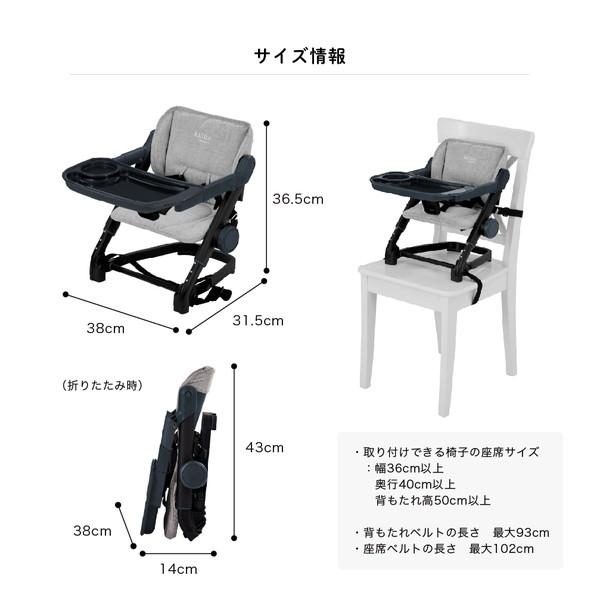 カトージ KATOJI ブースターチェア feedme ホワイト : XPRICE カトージ KATOJI ブースターチェア feedme ホワイト : XPRICE