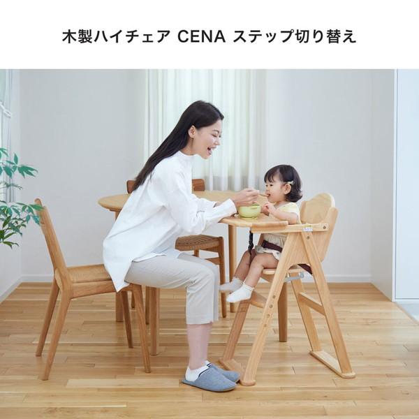 KATOJI 木製ハイチェア CENA ステップ切り替え ナチュラル アジャスタ付｜aprice｜02