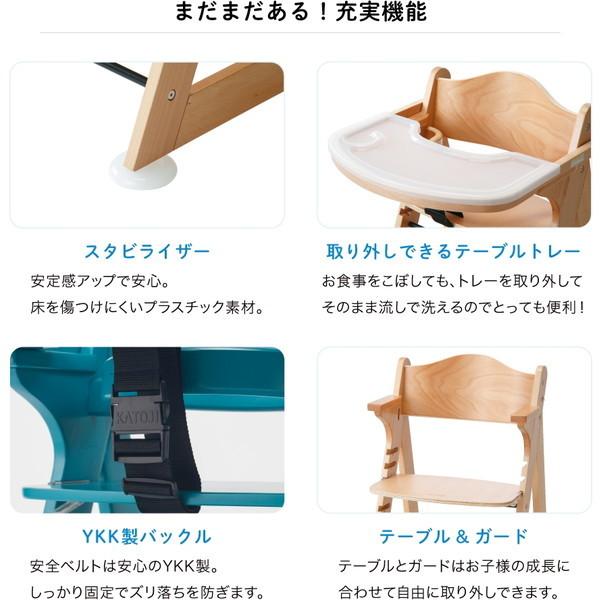 カトージ（KATOJI） プレミアムベビーチェアmamy ホワイト ベビー