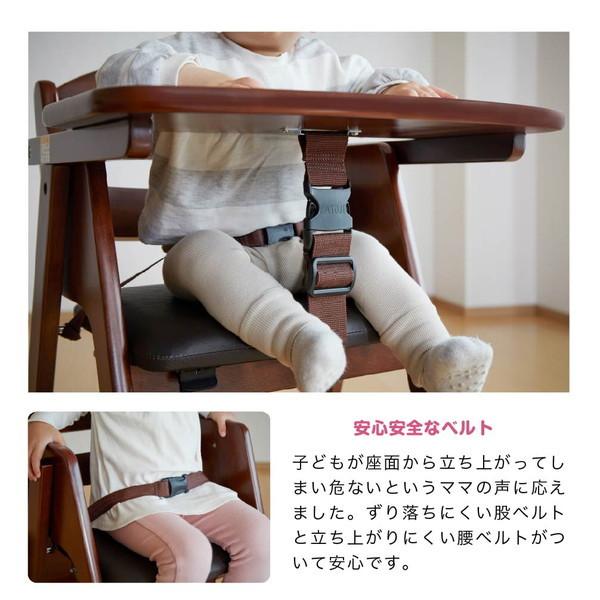 カトージ　KATOJI 木製ワイドハイチェア　ステップ切り替え　ベルト付き 楽天市場】木製 ワイド ハイチェア ステップ切り替え(お座りが
