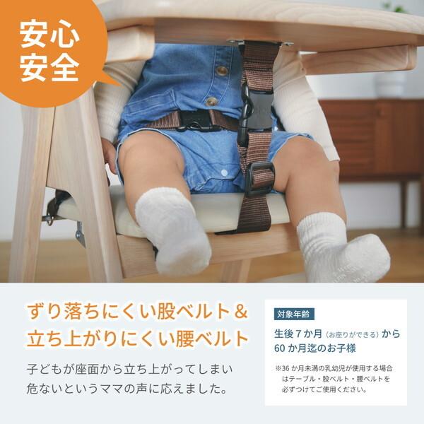 カトージ（KATOJI） 木製ハイチェア CENA lx ホワイト 22528 生後7ヶ月