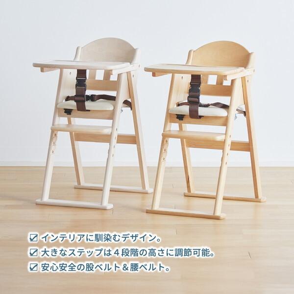 カトージ（KATOJI） 木製ハイチェア CENA lx ホワイト 22528 生後7ヶ月