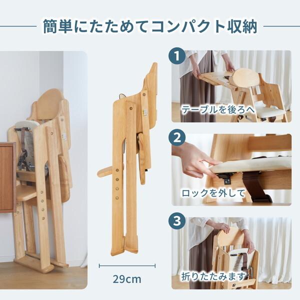 カトージ（KATOJI） 木製ハイチェア CENA lx ホワイト 22528 生後7ヶ月