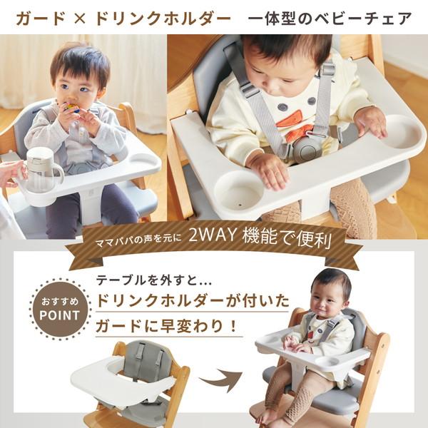 カトージ（KATOJI） ベビーチェア magugu ナチュラル 22615 保証期間