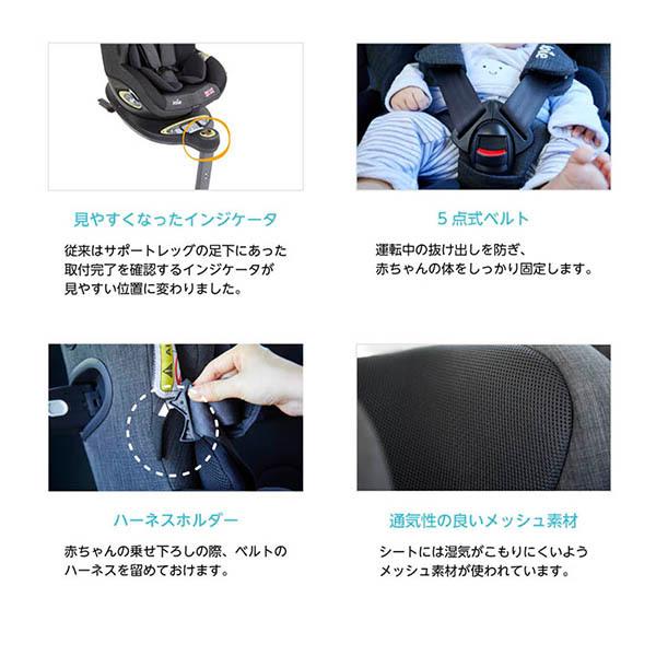 カトージ（KATOJI） KATOJI Joie チャイルドシート アイ・アーク360