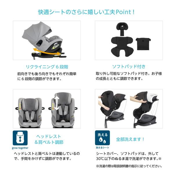 カトージ（KATOJI） KATOJI Joie チャイルドシート アイ・アーク360
