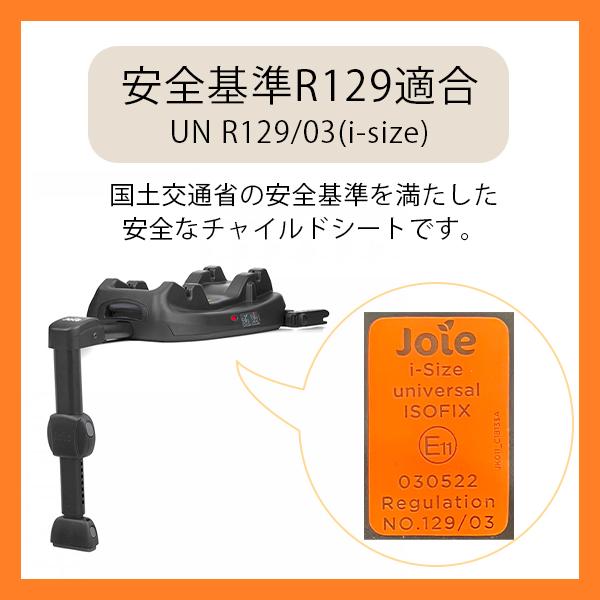 カトージ KATOJI Joie アイ・ベース ラックス2 38216 保証期間 カトージ KATOJI Joie アイ・ベース ラックス2 38216 保証期間