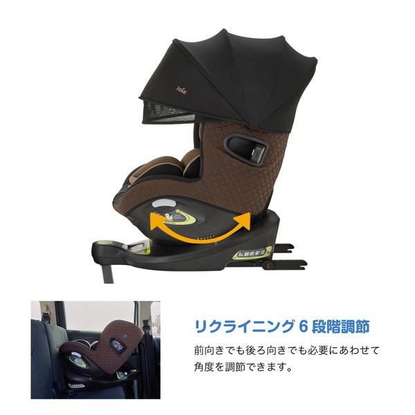 Joie ISOFIX i-Arc360° ヴィンテージブラウン　キャノピー付 Joie ジョイー アイ・アーク360°キャノピー付 (ヴィンテージ