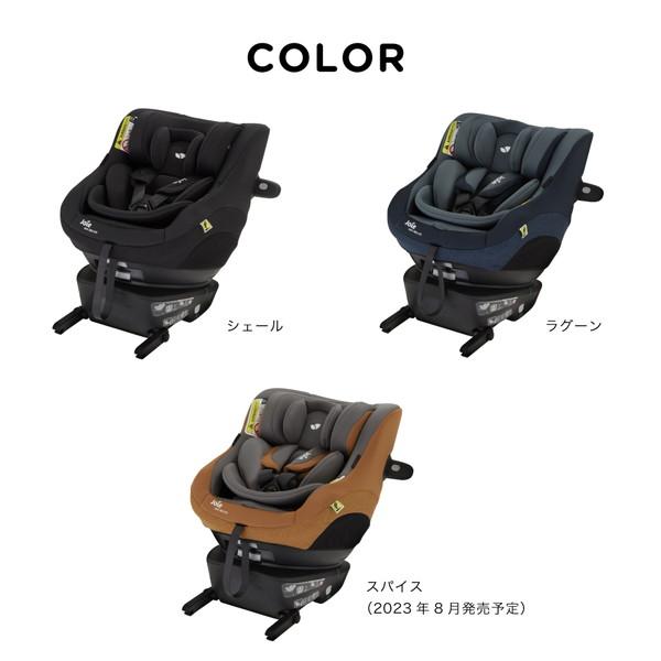 KATOJI Joie チャイルドシート スピン360Gti シェール 38303 ちんちくりん様専用★Joie チャイルドシート スピン360Gti（シェール）