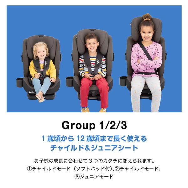 KATOJI　Joie　チャイルドシート　ボールドR　エンバー　38308　チャイルドシート　(1歳頃〜12歳頃まで)　保証期間：1年