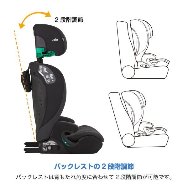 Joie（ジョイー） チャイルドシート アイ・アバーナ シェール 38432 1