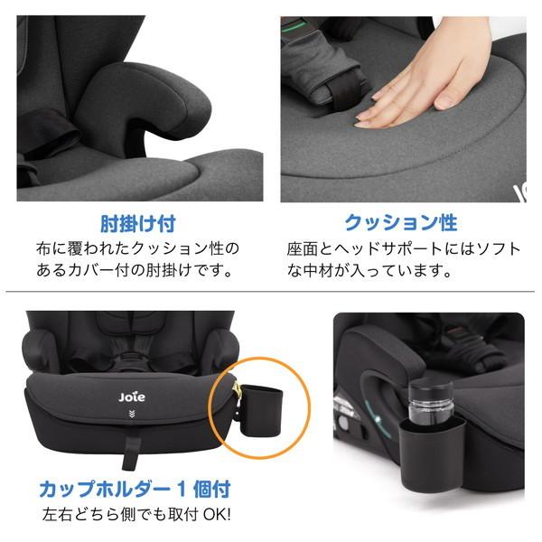 専用出品 Joie（ジョイー） チャイルドシート アイ・アバーナ シェール 38432 1