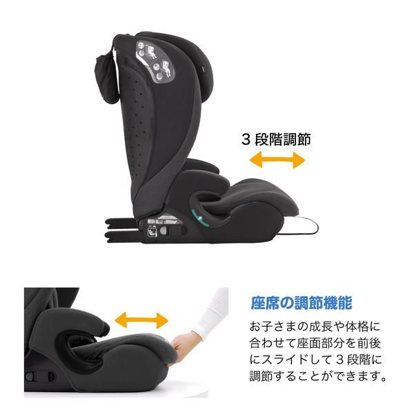 Joie（ジョイー） チャイルドシート アイ・アバーナ ネイビーブレザー