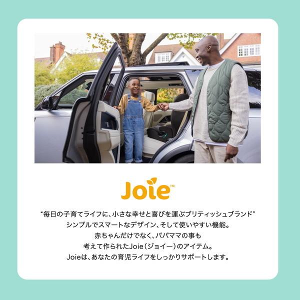 Joie（ジョイー） チャイルドシート アイ・アバーナ ネイビーブレザー