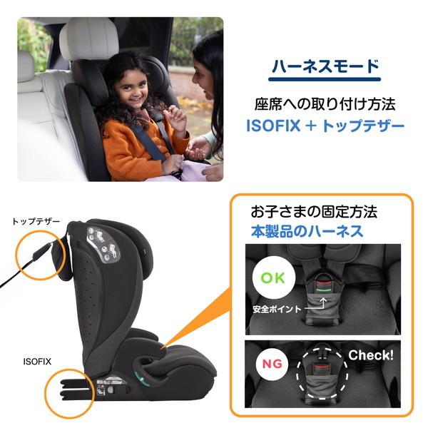 Joie（ジョイー） チャイルドシート アイ・アバーナ ネイビーブレザー