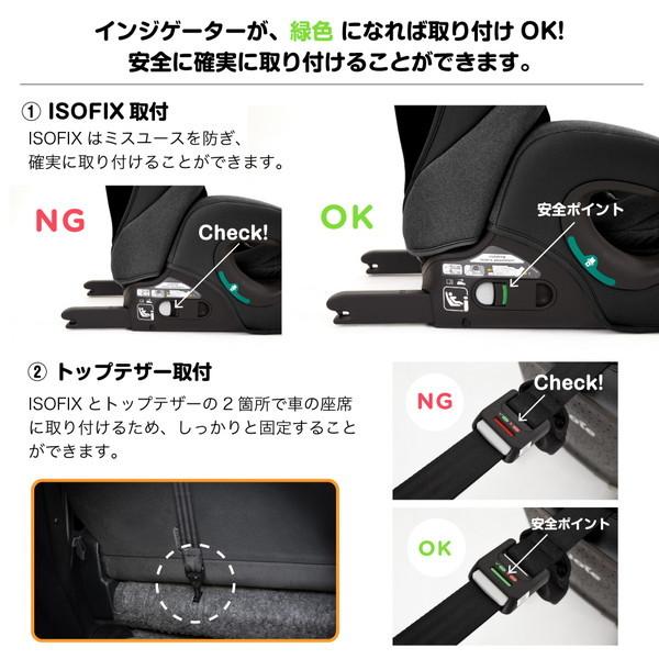 Joie（ジョイー） チャイルドシート アイ・アバーナ ネイビーブレザー