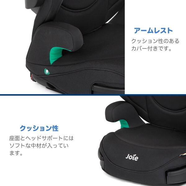 Joie（ジョイー） ハイバック式ジュニアシート アイ・トリロ FX