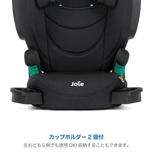 Joie（ジョイー） ハイバック式ジュニアシート アイ・トリロ FX