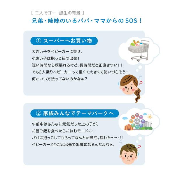 カトージ 二人乗りベビーカー 二人でゴーDX デニム 新生児から レイン 