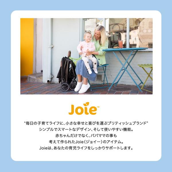 Joie（ジョイー） ベビーカー パクト プロ シェール 41407 新生児〜4歳
