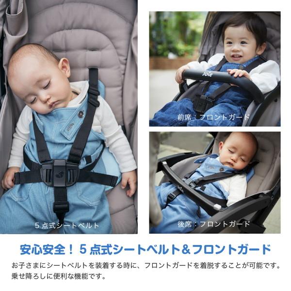 Joie（ジョイー） ベビーカー エヴァライトデュオ シェール 41441 1