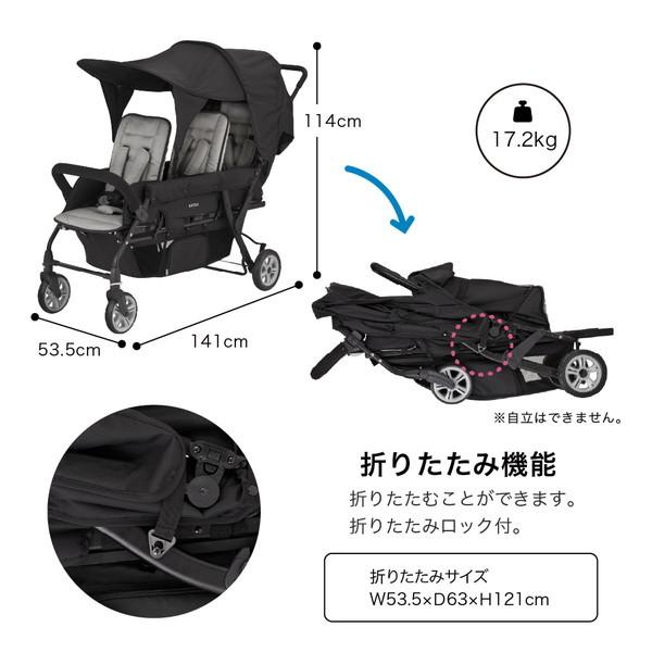 カトージ（KATOJI） KATOJI 3人乗りベビーカー ブラック 41465 生後6か