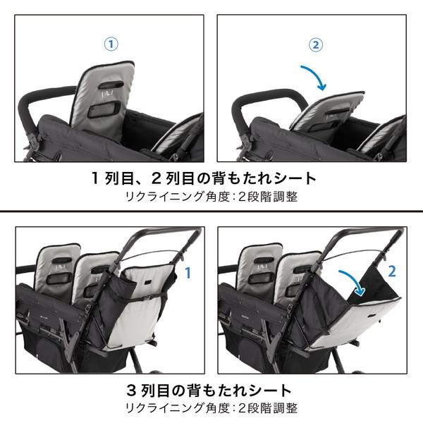 カトージ KATOJI 3人乗りベビーカー ブラック 41465 生後6か月