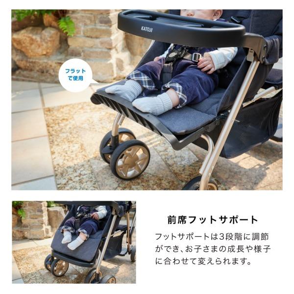 カトージ（KATOJI） ベビーカー 二人でゴー リミテッド ブルー