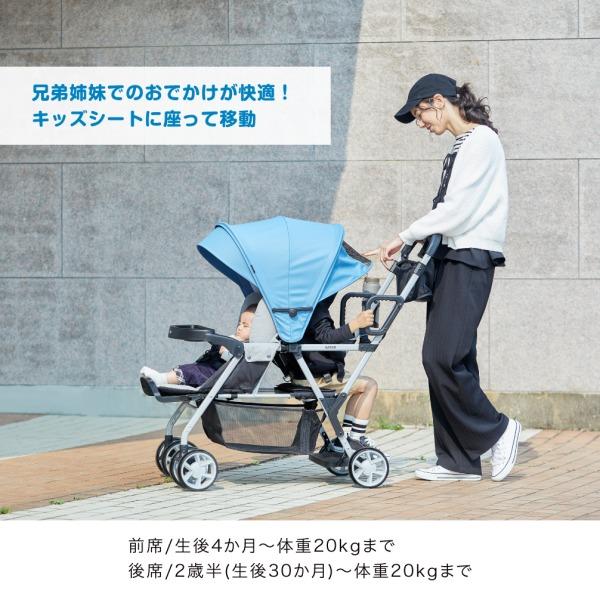 カトージ（KATOJI） ベビーカー 二人でゴー リミテッド ブルー