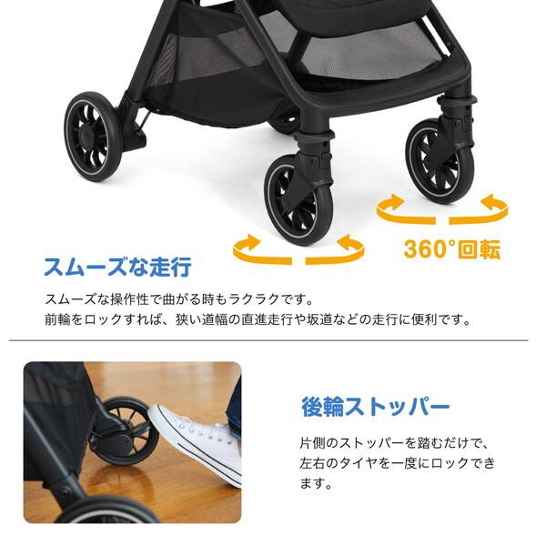 Joie（ジョイー） トラベルシステム ベビーカー パクト プロ シェール