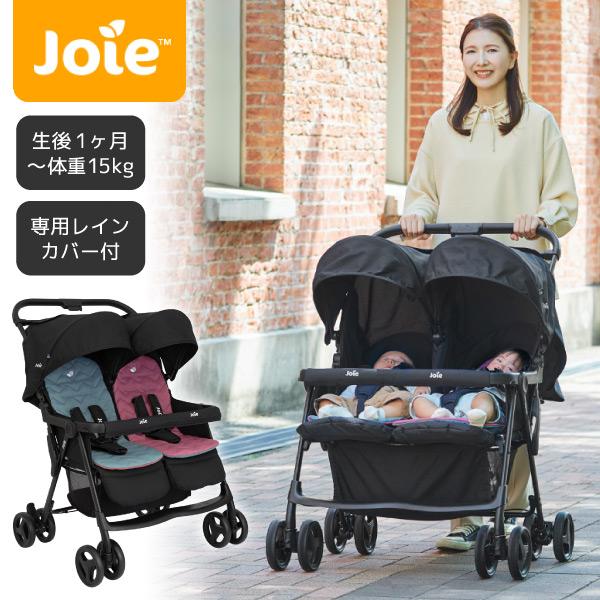 ジョイー Joie ベビーカー エアツイン シェール 41543 新生児〜36ヵ月頃まで 保証期間：1年（Yahoo!・XPRICE Yahoo!店）