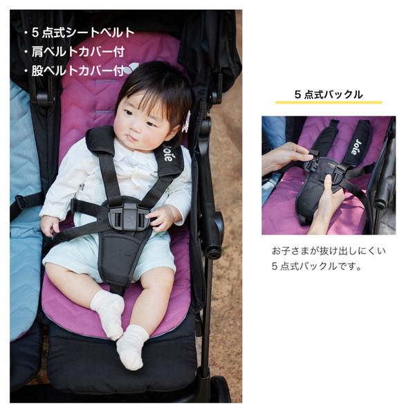 Joie（ジョイー） ベビーカー エアツイン シェール 41543 新生児〜36