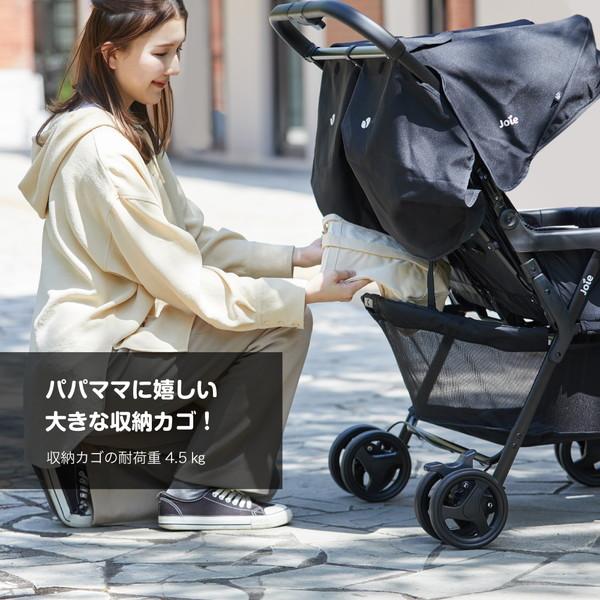 Joie ベビーカー エアツイン　シェール　未使用 カトージ（KATOJI） Joie ベビーカー エアツイン ダークピューター