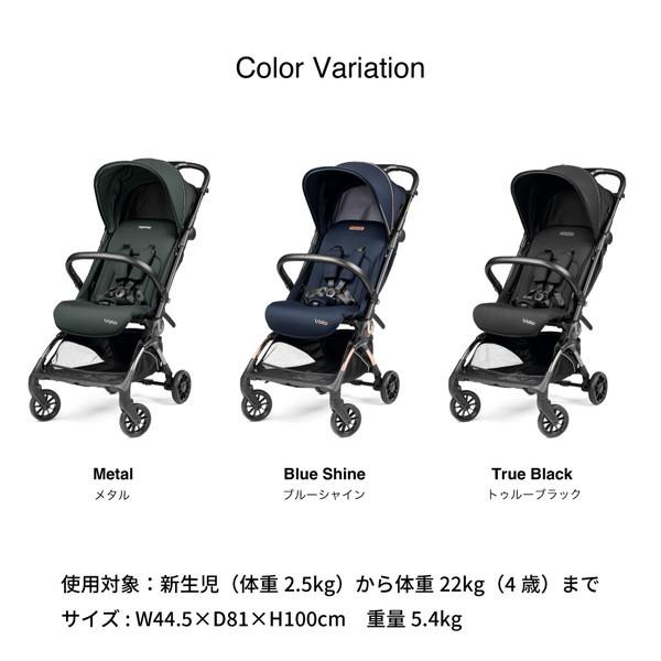 Peg-Perego（ペグペレーゴ） ベビーカー ヴォロ トゥルーブラック