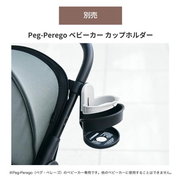 Peg-Perego（ペグペレーゴ） ベビーカー ヴォロ トゥルーブラック