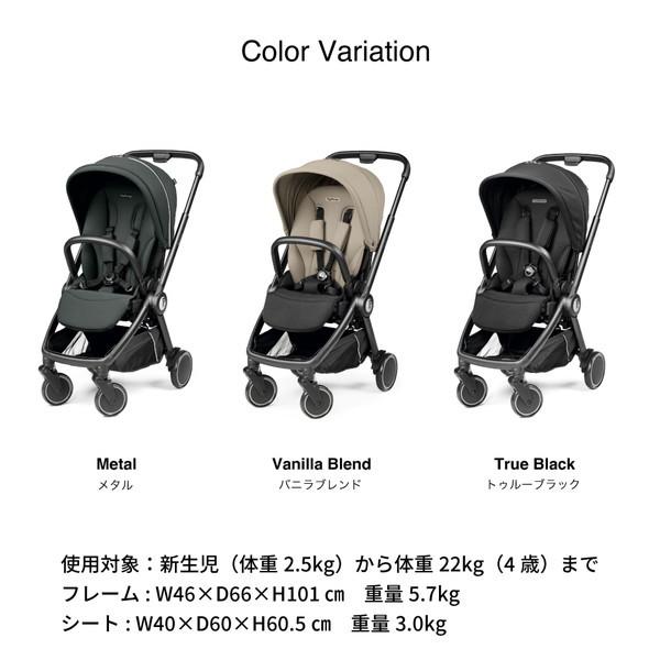 Peg-Perego（ペグペレーゴ） ベビーカー シティループ トゥルー
