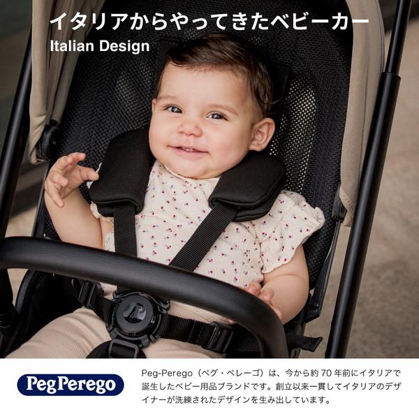 Peg-Perego（ペグペレーゴ） ベビーカー シティループ トゥルー 