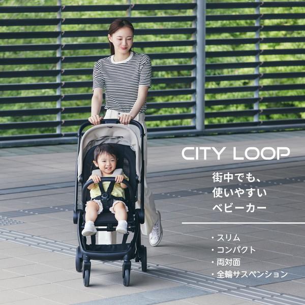 Peg-Perego（ペグペレーゴ） ベビーカー シティループ トゥルー 